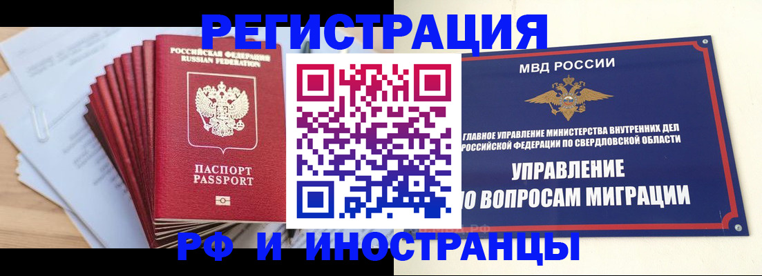 регистрация для дет. сада в Калининграде